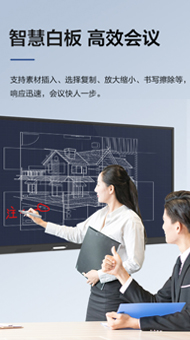 触控机