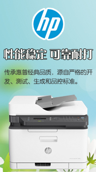 办公设备